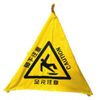 Folding triangle sign, foot care (3 side display)