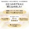 Manara Deep Nano Lotion 1 (Moisturizing Type), 3.4 fl oz (100 ml)