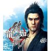 Ryu Ga Gotoku Ishin! [PS3]