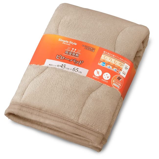 Iris Ohyama PWP-TRV4363 Pillow Pad, Pillow Cover, 16.9 x 24.8 inches (43 x 63 cm), Velour Fabric, Warm, Touch Warm, Antibacterial, Odor Resistant, Filling Material, Anti-Static, Beige