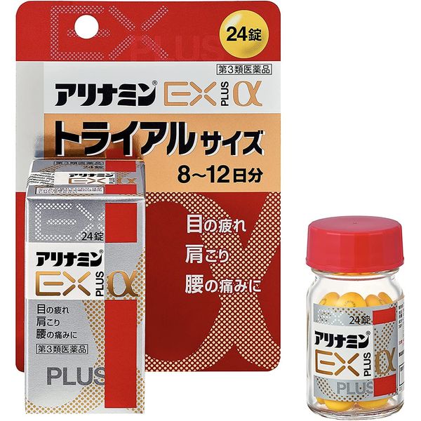 【第3類医薬品】アリナミンEXプラスα 24錠 ×2