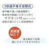 Takumi Fast Chalk No. 2155