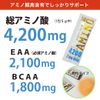 ココカラダ NEW アミノ酸 4200mg 5g×30包