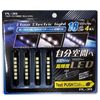 Procyon PL-39 LED Step & Floor Light BL/WH 4 Pieces