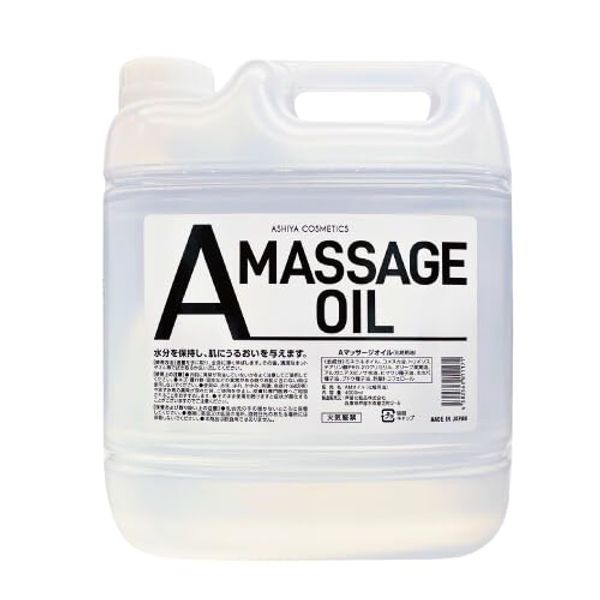 Professional Massage Oil Body Massage Oil Baby Oil Aroma Oil Mineral Oil Aroma Massage Body Massage Oil Beauty Salon (Single Item)