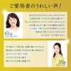EGF dyi-pupawa-ekisu 20ml