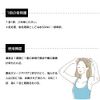 KYOGOKU Collagen Boost + Undiluted Solution, 100% Improve Hair Quality, Concentrated Type, Powder Type, Treatment, Hair Pack, Hair Treatment