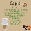 mocnhien Aroma Oil with Hanging Diffuser 10ml (Coffee)