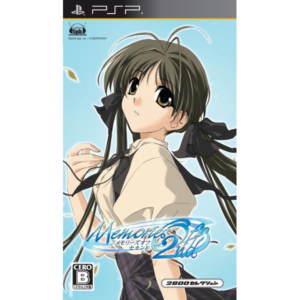 2800セレクション メモリーズオフ2nd - PSP
