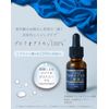 Hokkaido Proteoglycan Solution Moisturizing Serum, 0.7 fl oz (20 ml)