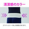 Diamond Soft Pelvic Band White XL