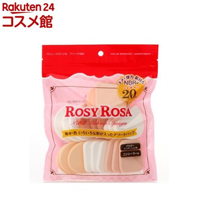 Rosie Rosa Value Sponge N Assorted NBR (20 pieces) [Rosie Rosa]