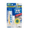 Cemedine HJ-146 Bascoke N White P50ml