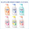 bioreu plain pump