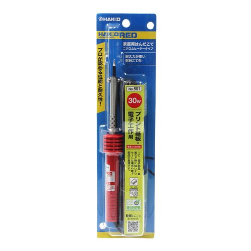 HAKKO Red 501 Soldering Iron for Printed Circuit Board/Electronics, 30 W, Simple Soldering Iron Stand Included