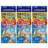 【第2類医薬品】ロキソニンEXゲル 50g ×3