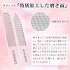 KIMINO Nail File, Nail Polishing, Makes Your Nails, Glass Nail File, Unisex, Nano Treatment, Nail Shiner, Nail Care, Case Included, Peak Type, Round Shape, Set of 2