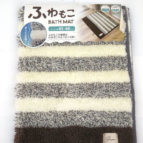 Fuwamoko Bath Mat 17.7 x 23.6 inches (