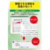 やるぞ！確定申告2023 Win