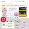 While Beautiful Skin Face Mask, Moisturizing Strap, Tourmaline Blend, Far Infrared Effect, Heat Retention, Moisturizing, Wrap Pack, Reusable, Prevents Rashes from Skin (Pink)