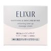 Elixir White Tone Up Massage Cream, 3.5 oz (100 g), Quasi-Drug