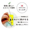 Cat Sticker, Stylish, Open and Close, Door Seal, Cat, Waterproof