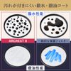 Nikon ARCREST II PROTECTION FILTER 67mm ARII-PF67