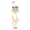 【指定第2類医薬品】ラホヤH軟膏EXα 20g