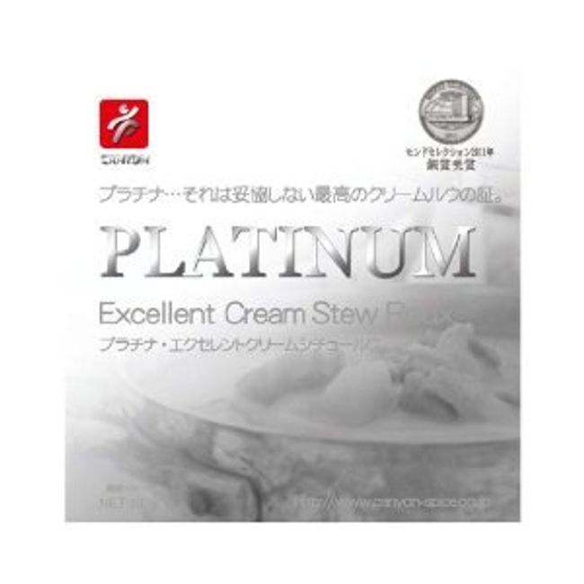 ★ 5 box set ★ Platinum Excellent Cream Citure × 5 boxes [Nationwide attention to local curry]