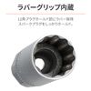 Daytona 95337 Plug Wrench Socket 0.6 inch (14 mm)