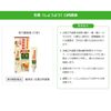 [Third-class OTC drug] Raw leaf oral ointment 20g