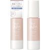 Kiss Mat Chiffon UV Whitening Base 1.3 oz (37 g)