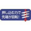 sutorongutu-ru (Strong Tool) Screw Ponte 6 Size 05492