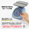 Plus Letter Scale, Blue, October 1, 2024, New Postage Support LS-330 88-966