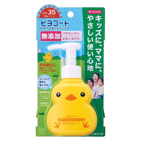 Dahliya Chiyocoat Sunburn Milk Gel, Pump Type, 3.5 oz (100 g)