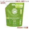 Saraya Happy Elephant Dishwasher Gel Refill, 800ml, 16 Pack