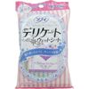 sofiderike-touxetto 6 Piece X 2 Packs Set of 3