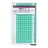 DaVinci DMR345 Personal Organizer Refill, Mini 5 Hole Size, Underlayment & Scale