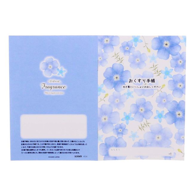 Shinryo Medicine Notebook, Fragrance Flower