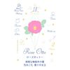 hosi7 Flower Color Alchemy Oracle