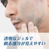 Kai Shaving Gel Set of 3 + Bonus