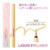 BLEND BERRY Playful Liquid Eyeliner M054 (Moonlight Cooler)