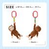 Japanese Nursing Curious George Nigitete Pyon!