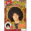 Clearstone Halloween Cosplay Setsubun Hyper Afro with Corner Unisex Black
