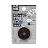 Best Tool Vest Lock Nut for Ryobi LN-1R