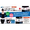 Silk Waist Belt, L Size