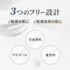 DR.WU Lab Solution Series (Deep Moist)