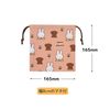 Kutsuwa MF789B Drawstring Miffy Drawstring Bag, Small, Kids, Pink, One Size Fits All