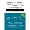 Maro Deo Scalp Medicated Treatment - Refill - 400ml
