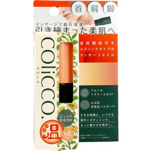 COliCCO Massage Oil 11g<br> Pelican soap stick type warming beauty skin care body care relaxing lavender poppy extract body oil moisturizing